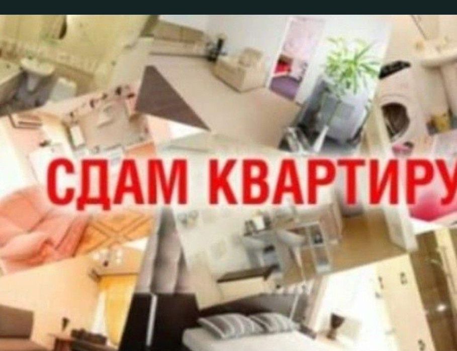 Сдам 1 комн.кв.левый берег