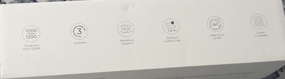 Багато функціональний браш