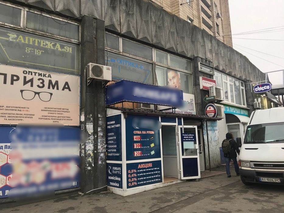 Деміївська площа,пр.Науки 4, 23м торговельне приміщення в оренду