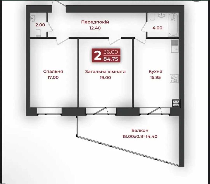 Мрія про простір і комфорт — двокімнатна квартира у новому ЖК!