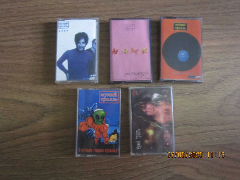 аудіокасети с записом гуртів КОРОЛЬ та ШУТ