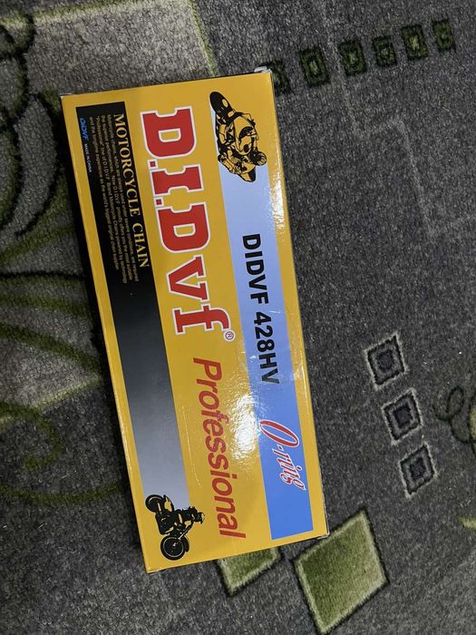 Підсилений ланцюг