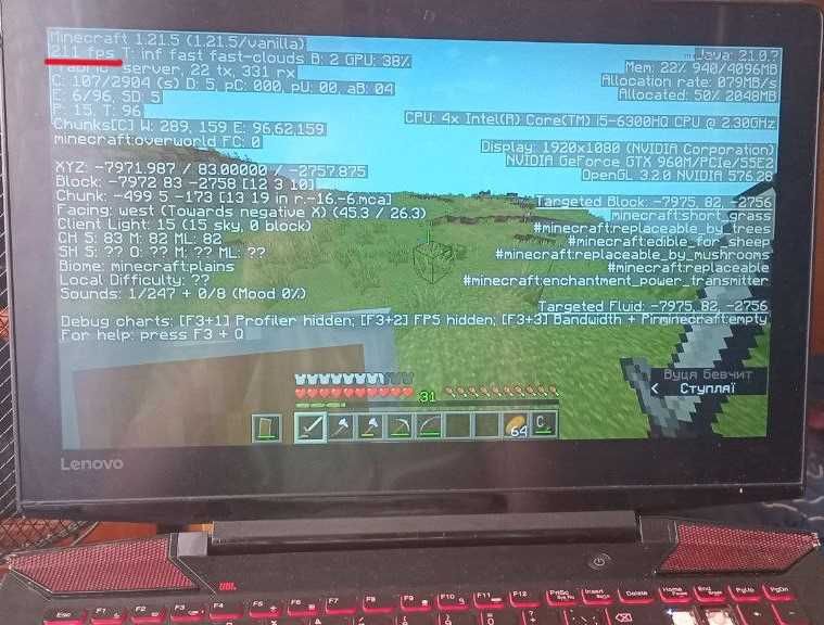 Lenovo ideapad Y700-15ISK, nVidia GTX 960m, intel CORE i5-6300 HQ