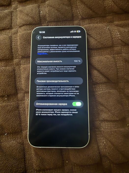 Продам Iphone 13