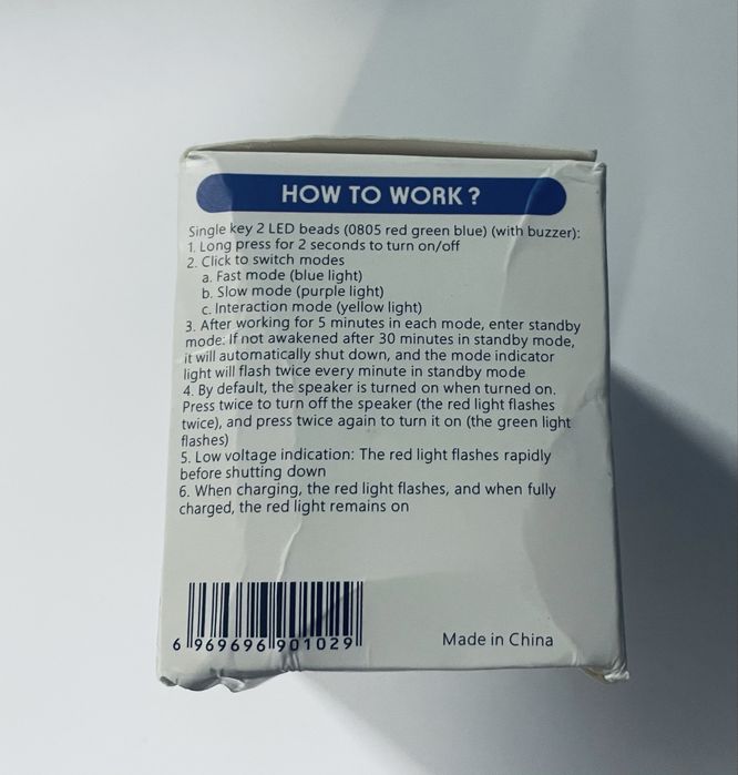 Інтерактивний м'ячик для тварин