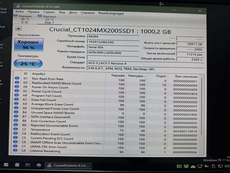 SSD диск Samsung 860 EVO 1TB 2.5" SATA III