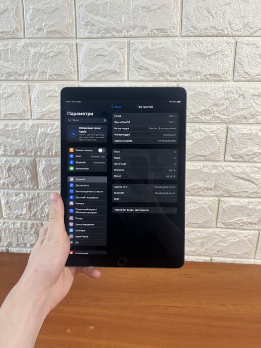 ipad air 3 64gb - купити планшети - Ціна на OLX.ua