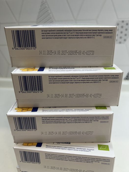 Hipp Organic Combiotic 1