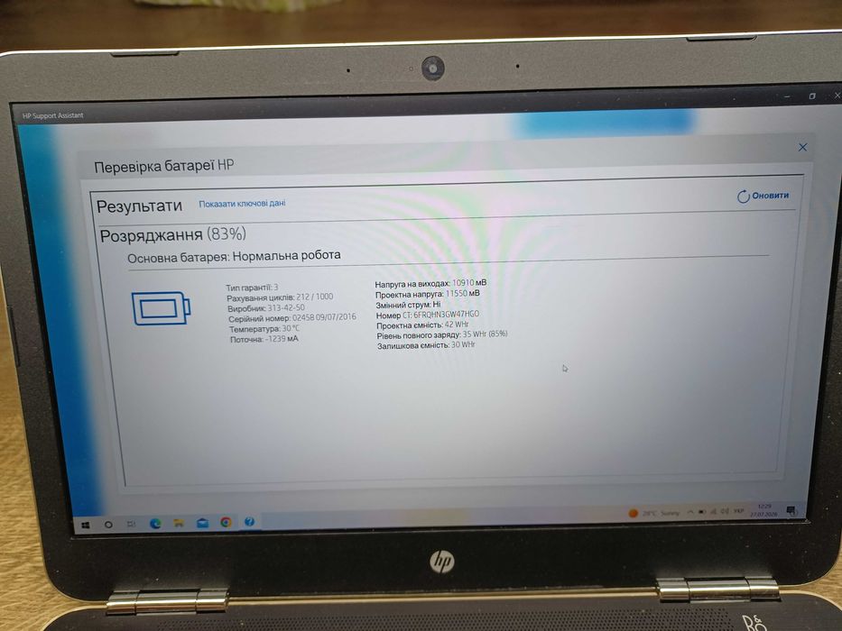 Ноутбук HP Pavilion 14-al011nd