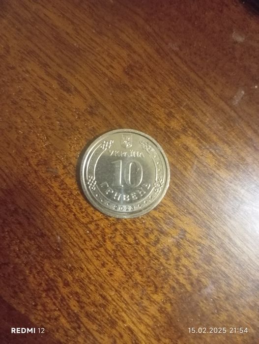 Продам монету України 10 грн