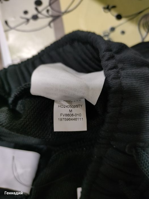 Спортивные штаны Nike air Jordan Dry Fit  FV8608-010