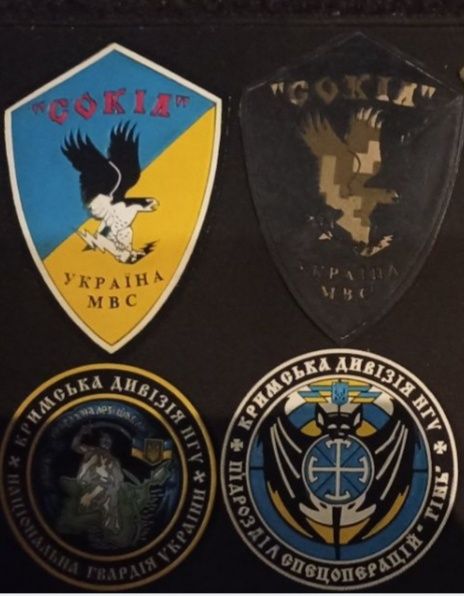 Продам коллекцию шевронов МВС
