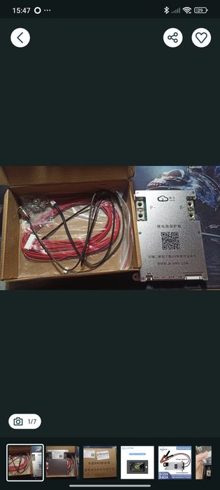 Jk bms b1a8s20phc, bp2a16s15p