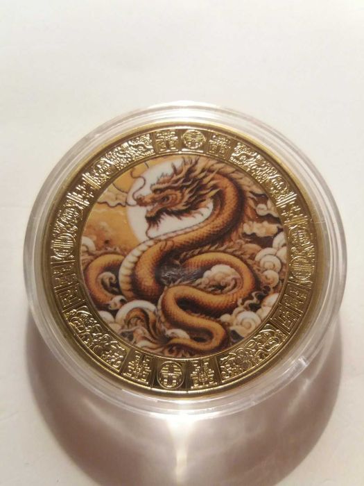 5 копійок 1955 року. Рік Дракона.