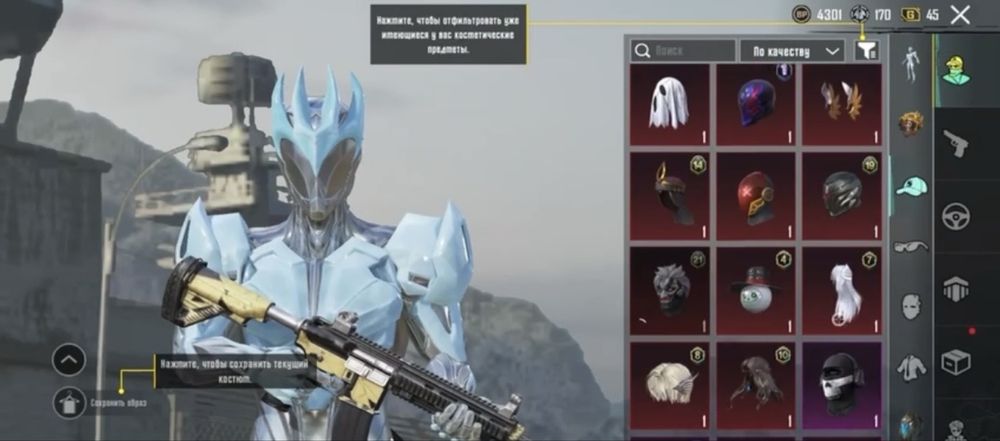 Акаунт в продаже  фул смена обмен