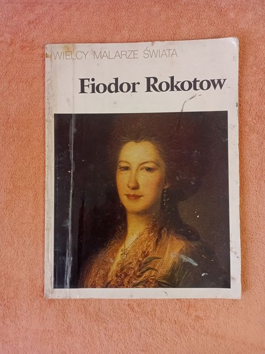 Книги ссср с картинными галереям,книгу о  приключениях шахмат.