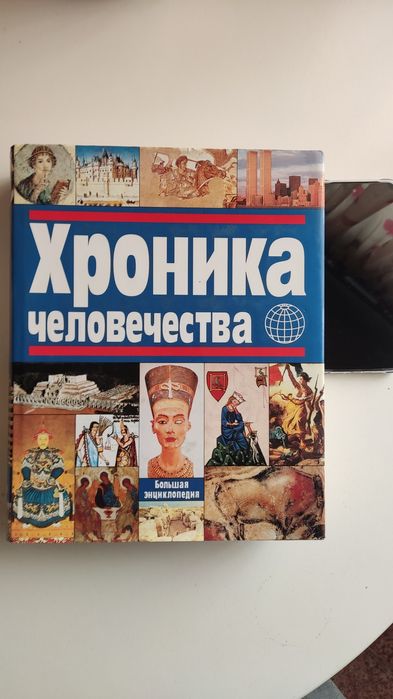 Книги продам колекційні