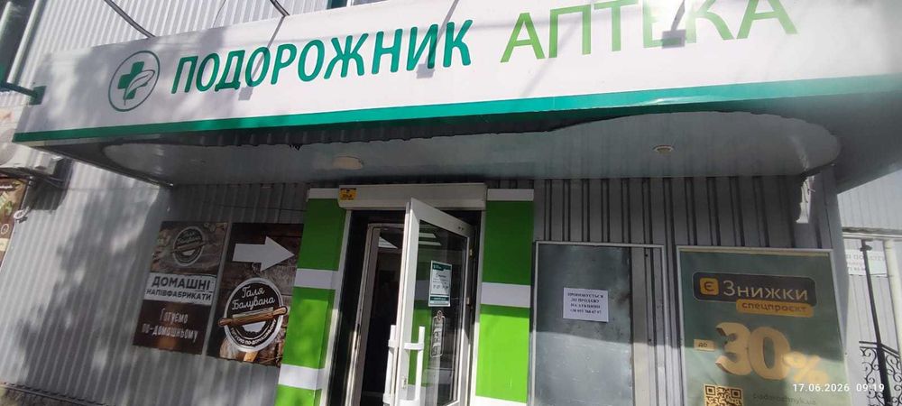 Офісне приміщення, площа 128.1 кв.м., Хмельницька обл.