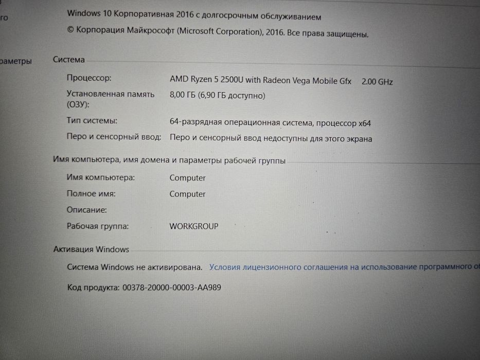 Продам ноутбук Acer Nitro 5 515-42 RX560 1TB