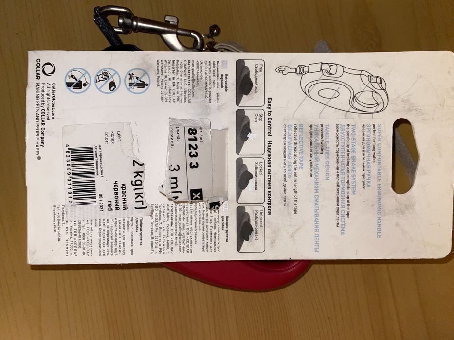 Поводок с ошейником для собаки или кота