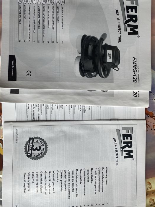 Шлейф Машинка Ferm