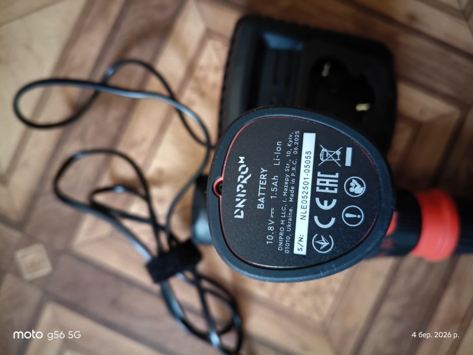 Шуруповерт Dnipro M CD12QP