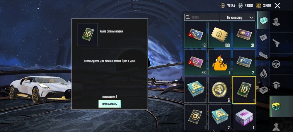 Продам пабг мобаіл срочно