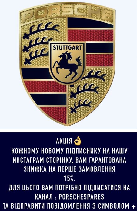 Разборка Порше Cayenne, Porsche Панамера