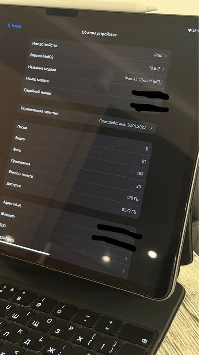 Ipad air M3 128gb space gray + apple magic keyboard + apple pencil