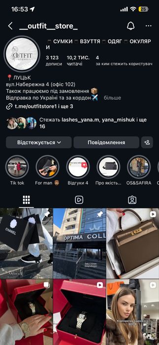 Сумка Gucci ophidia повний комплект бутика GG