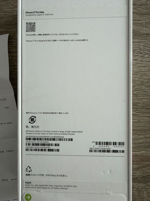 Айфон cosmic orange e sim 512gb