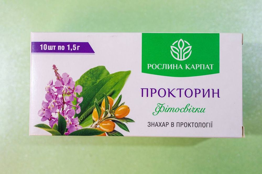 Прокторин від рослини карпат