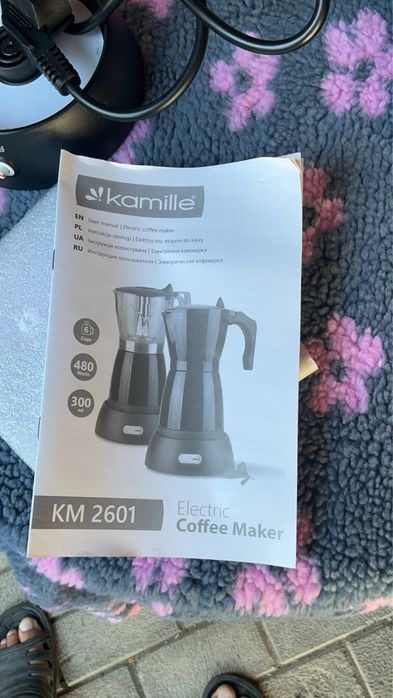 Несправна неробоча Електрична гейзерна кавоварка Kamille KM 2601 (300 мл, 480W)