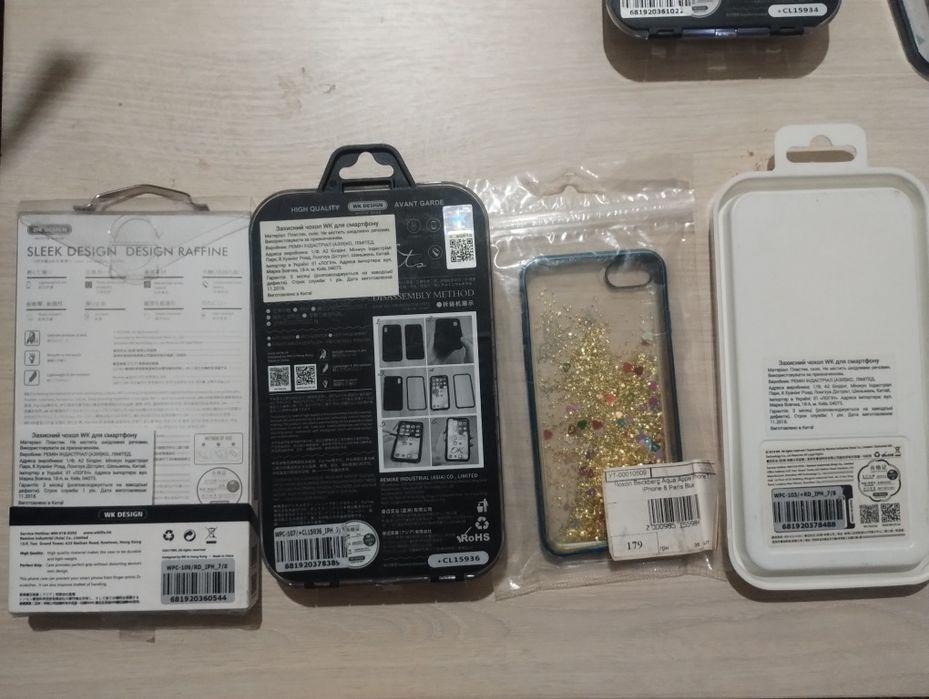 Захисні чохли (бампери) на iPhone 7, 8,