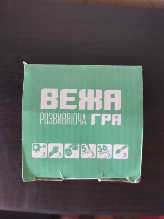 Дерев'яна вежа, настільна гра