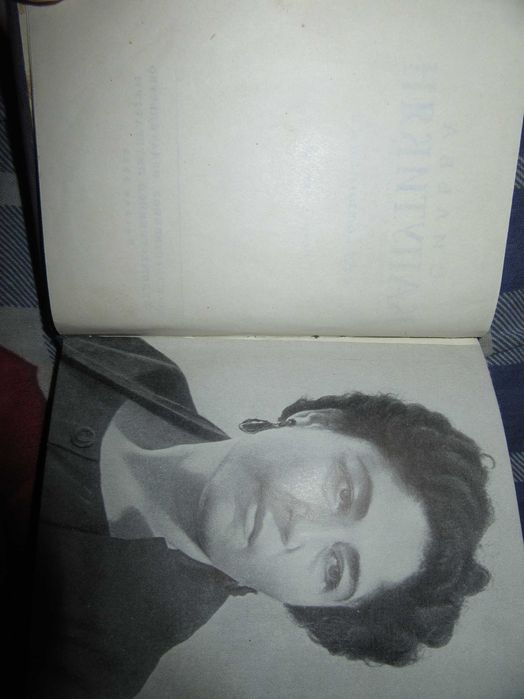 Сильва Капутикян. Стихотворения.Библиотека советской поэзии.1959 г.
