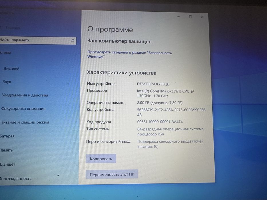 Срочно игровой Asus на i5