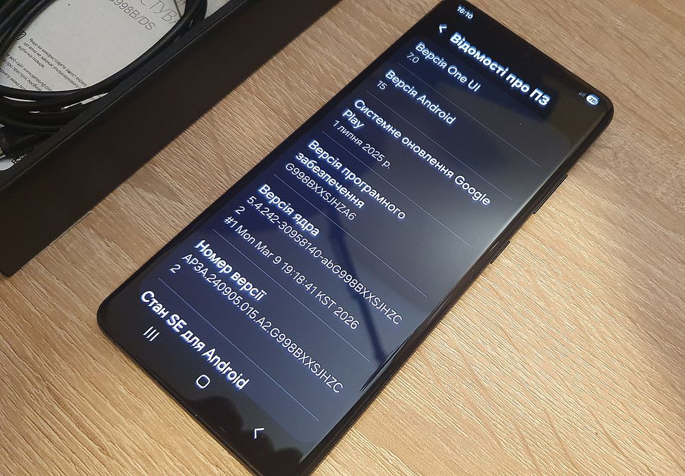 Samsung S21 Ultra 256 Gb