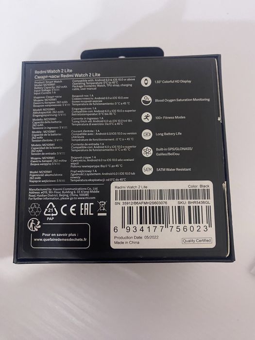 Смарт - часы Redmi Watch 2 lite