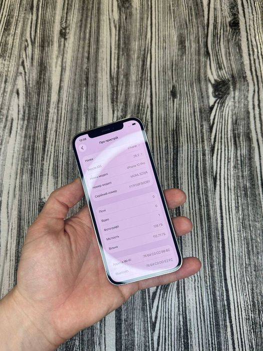 Iphone 12 pro 128 gb, магазин, гарантія, неверлок
