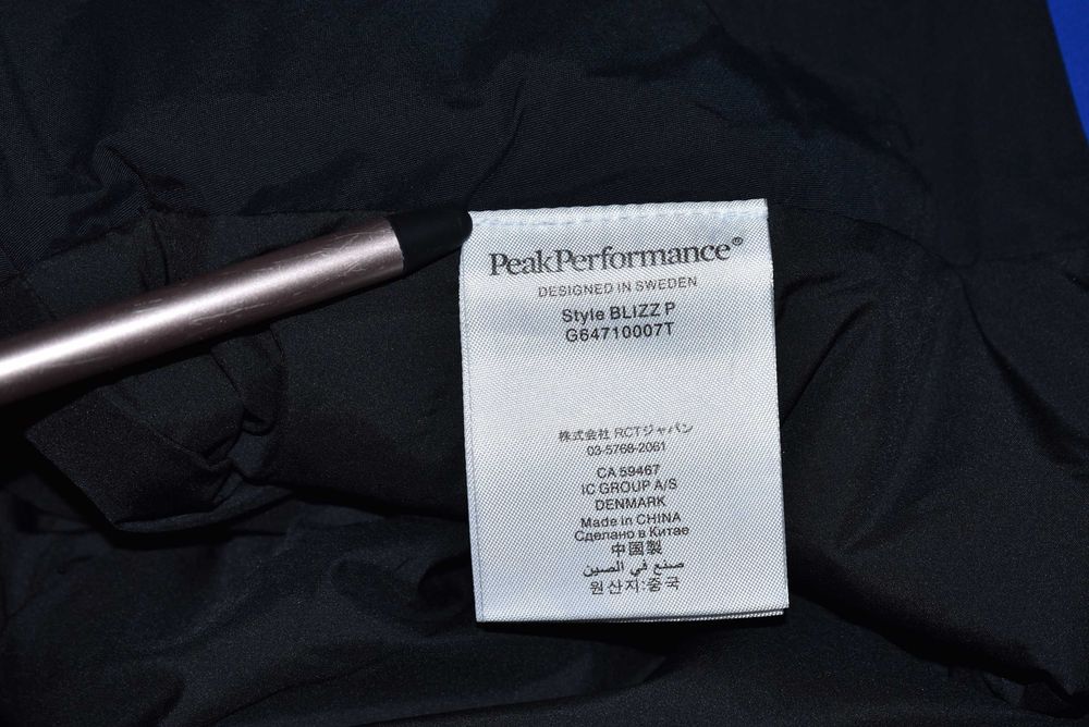 Kurtka Narciarska Peak Performance Lanzo Moro Jacket Men M