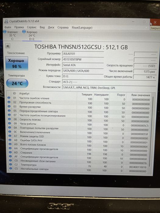 SSD накопитель Toshiba 512GB 2.5" SATA III (Отличное состояние, 98%)
