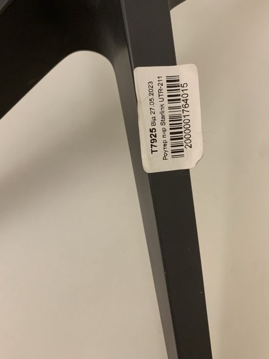 Starlink підставка , кріплення