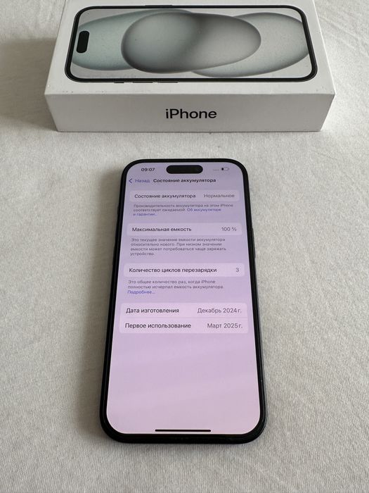 Iphone 15 128Gb Neverlock