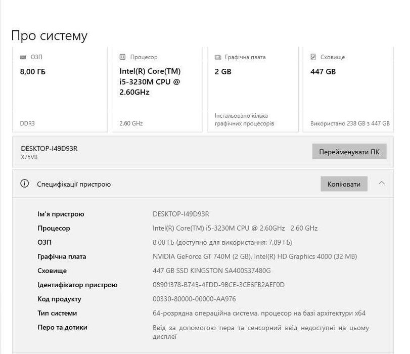 Asus X75VB 17.3"/Core i5-3230M/8 GB DDR3/GeForce GT 740M 2 GB