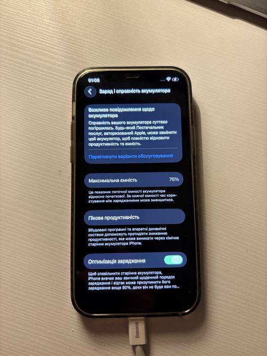 iPhone 12 , 128G ,Neverlock