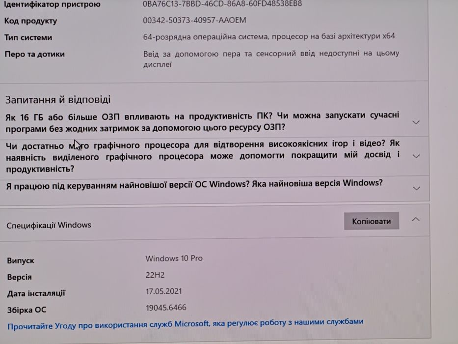 Неттоп Lenovo ThinkCentre M900 I5 16 Гб