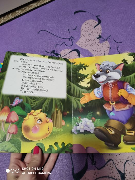 Продам лоти книжечок