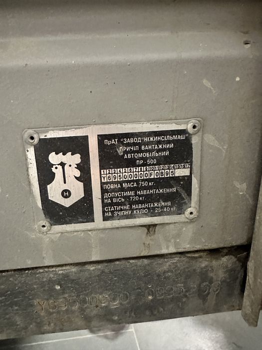 Прицеп легковой Пр500, лафет для энуро мотоцикла