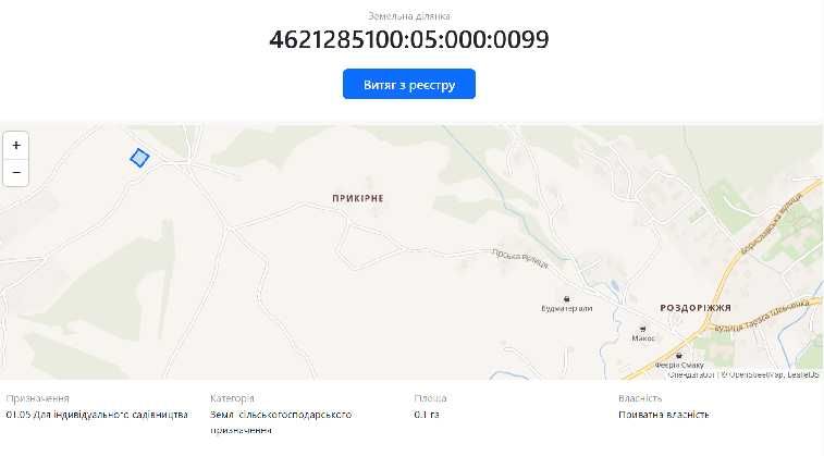 Продаж земельної ділянки в Східниці